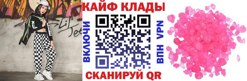 Купить Кирс COCAIN МЕФ МАРИХУАНА