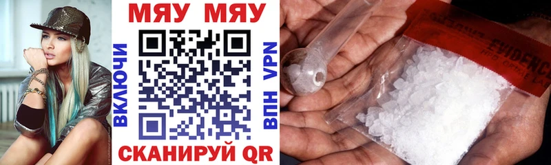 Меф Кирс