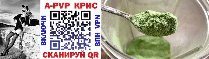 omg рабочий сайт дарнет шоп Кирс Alfa_PVP кристаллы