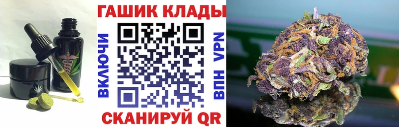 shop состав наркошоп Кирс Cannafood марихуана