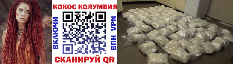 даркнет телеграм Кирс Cocaine Columbia мега маркетплейс