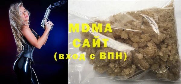 не бодяженный Богородск