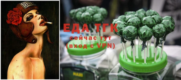 2c-b Богородицк