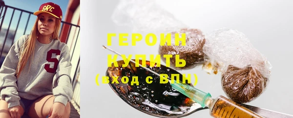 2c-b Богородицк