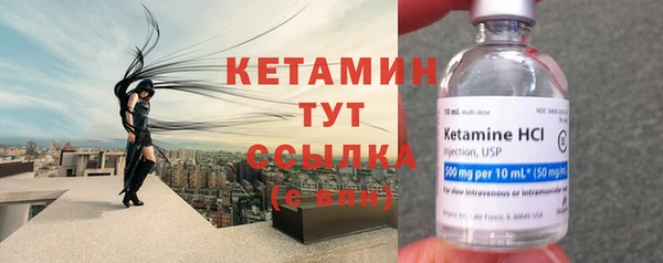 2c-b Богородицк