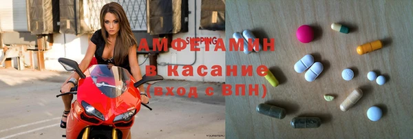 2c-b Богородицк