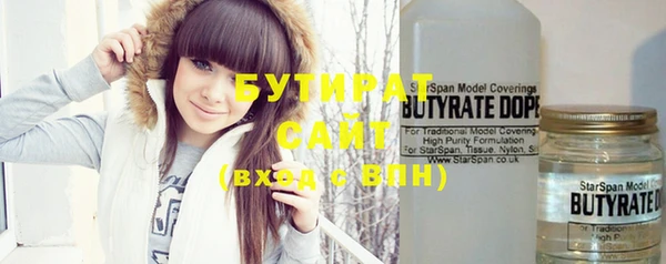 2c-b Богородицк