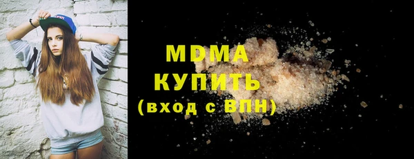 мескалин Богданович