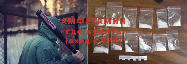 2c-b Богородицк