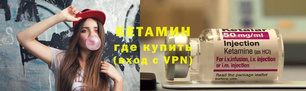 не бодяженный Богородск