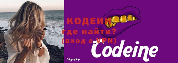 2c-b Богородицк