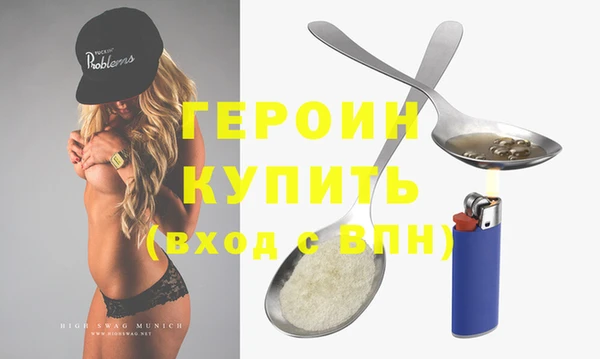 не бодяженный Богородск