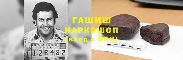 не бодяженный Богородск