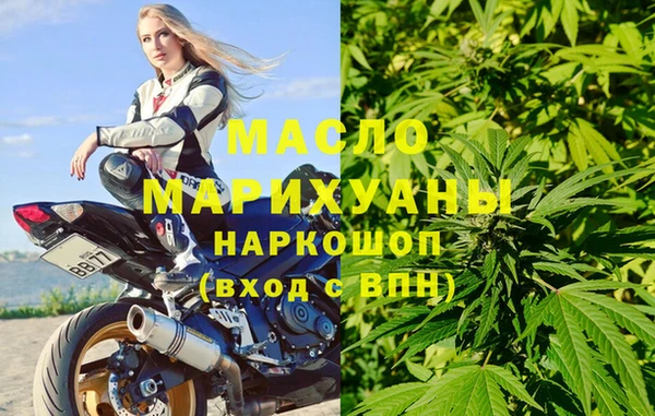 2c-b Богородицк