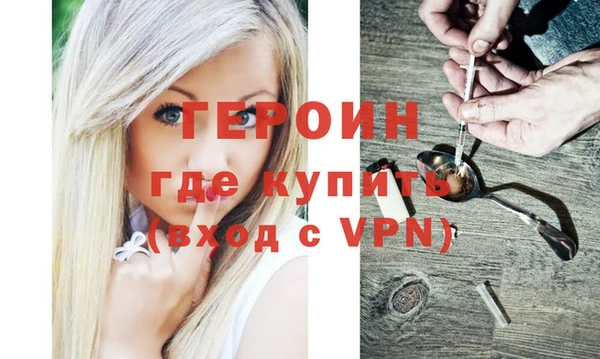 не бодяженный Богородск