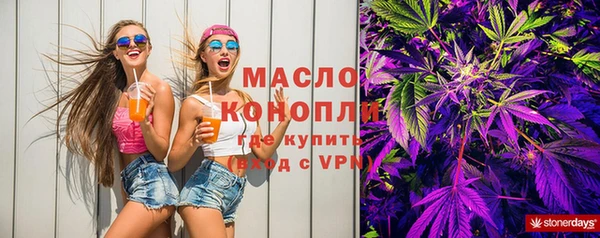 не бодяженный Богородск