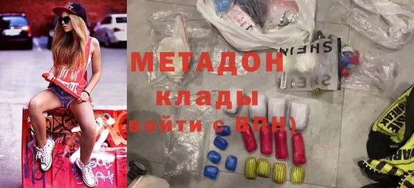 не бодяженный Богородск