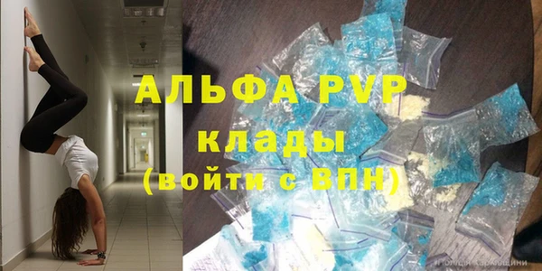 COCAINE Михайловск