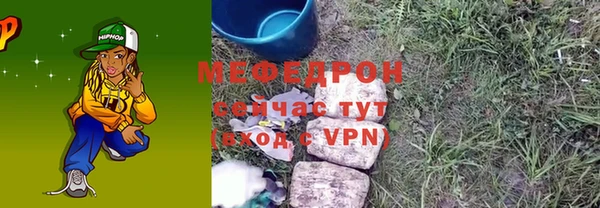 2c-b Богородицк