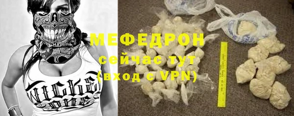 мескалин Богданович