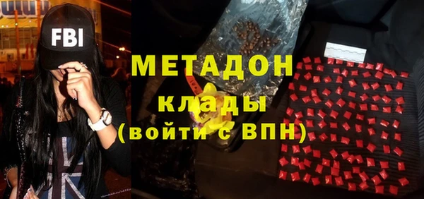 2c-b Богородицк