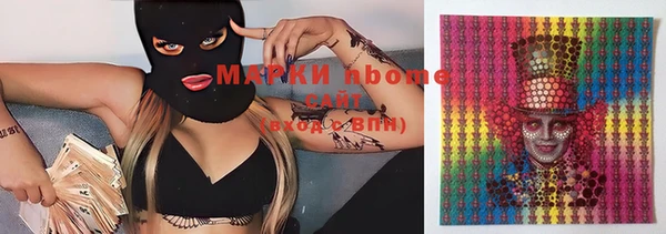 не бодяженный Богородск