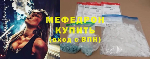 2c-b Богородицк