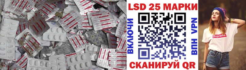 ЛСД экстази ecstasy  Кирс 