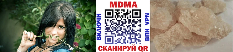 наркота  Кирс  МЕГА   MDMA VHQ 