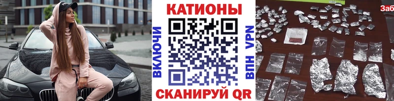 Меф кристаллы  Кирс 
