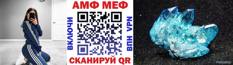 Первитин Декстрометамфетамин 99.9%  купить  сайты  KRAKEN маркетплейс  Кирс 
