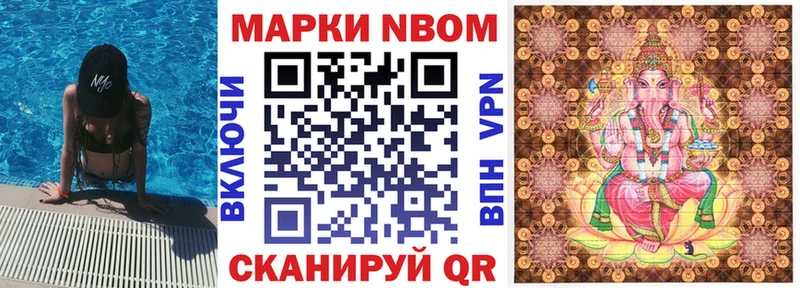 Марки 25I-NBOMe 1,5мг  Кирс 