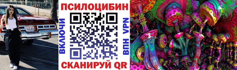 ссылка на мегу ONION  Кирс  Галлюциногенные грибы Magic Shrooms 